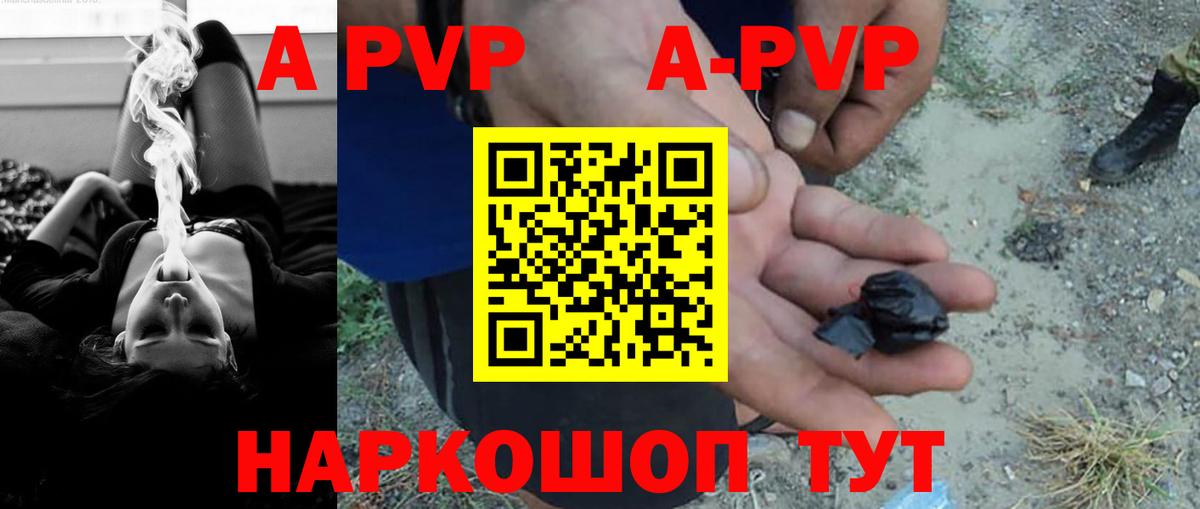 Альфа ПВП СК Осинники