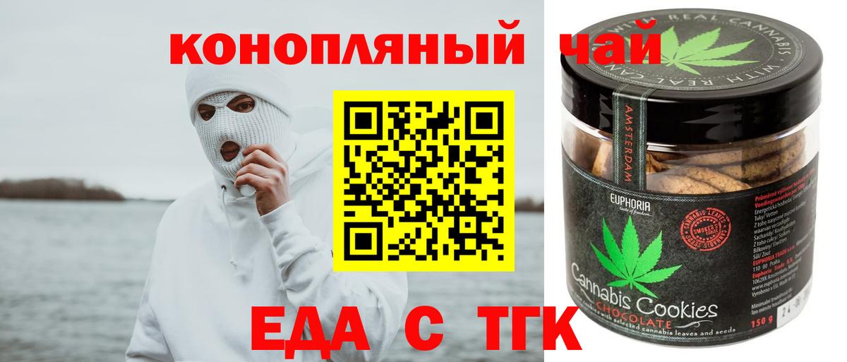 Метадон Осинники