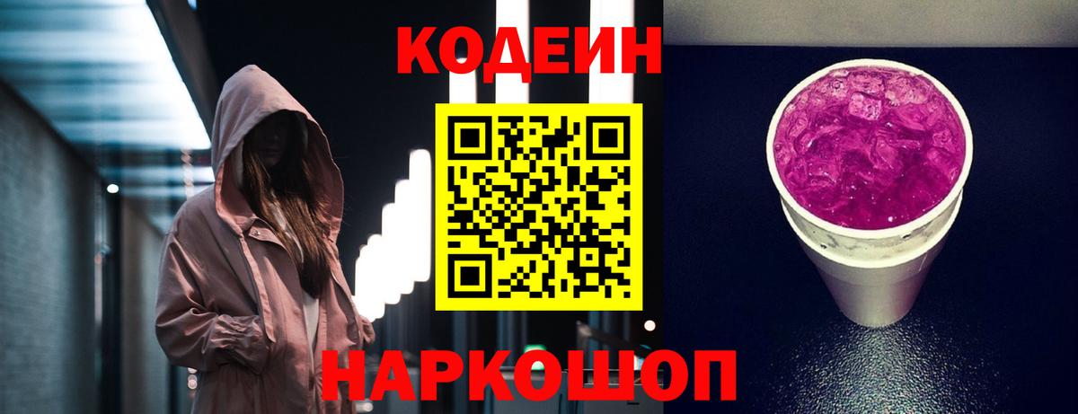 АМФ   А ПВП СОЛЬ кристаллы  Кокаин  Экстази  МДМА  Каннабис  ГАШ  Меф кристаллы  Вход с VPN  Осинники  Метамфетамин 