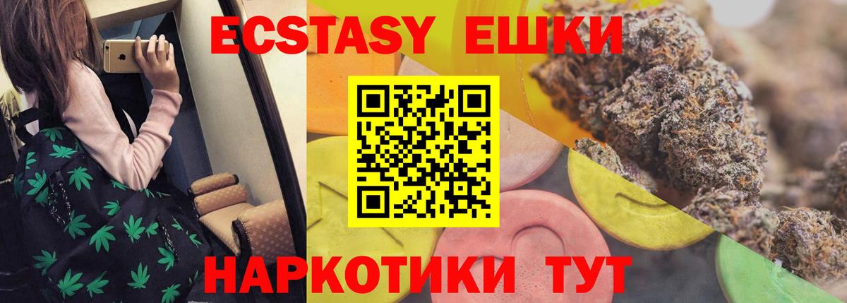 Ecstasy бентли  Вход с VPN  Осинники 