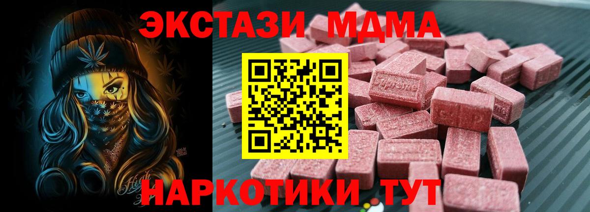 Экстази Cube Осинники