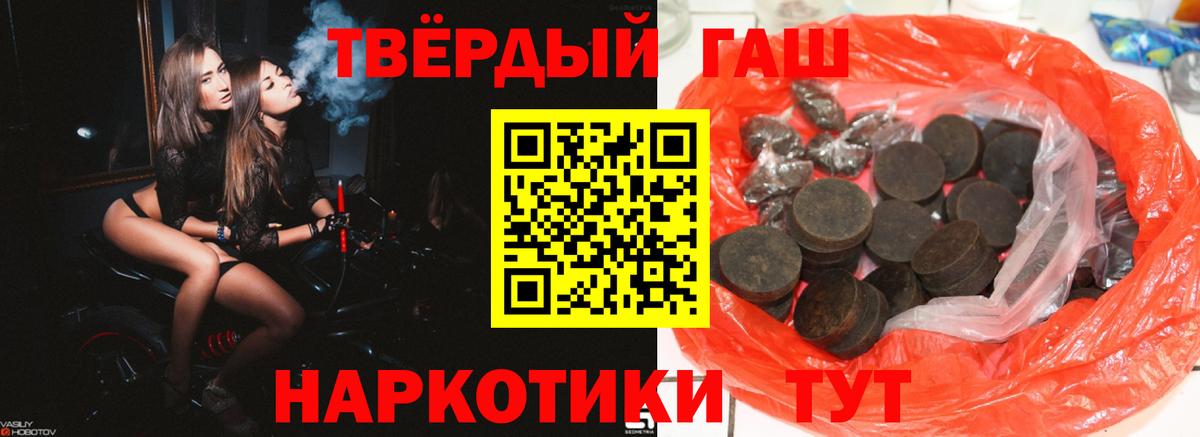 Гашиш Ice-O-Lator  ГАШИШ AMNESIA HAZE  Вход с VPN  Осинники 