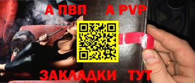 герыч Старая Купавна