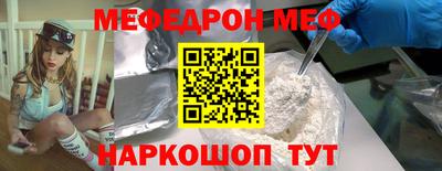 герыч Старая Купавна