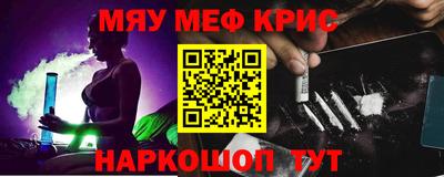 герыч Старая Купавна
