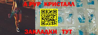 герыч Старая Купавна