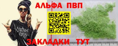 a pvp Ставрополь
