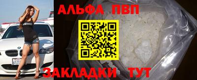 герыч Старая Купавна