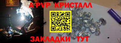 герыч Старая Купавна
