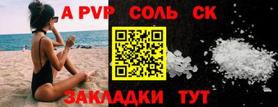 герыч Старая Купавна