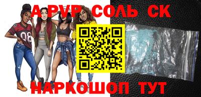 герыч Старая Купавна