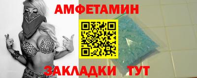 амфетамин Среднеуральск