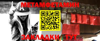 амфетамин Среднеуральск