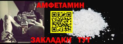 амфетамин Среднеуральск