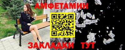амфетамин Среднеуральск