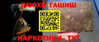 герыч Старая Купавна