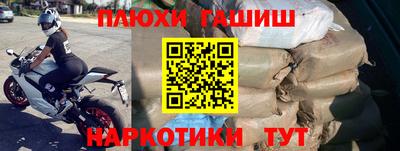 герыч Старая Купавна