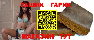 герыч Старая Купавна