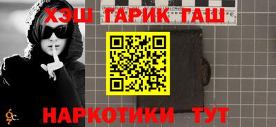 герыч Старая Купавна
