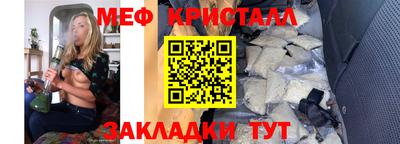 герыч Старая Купавна