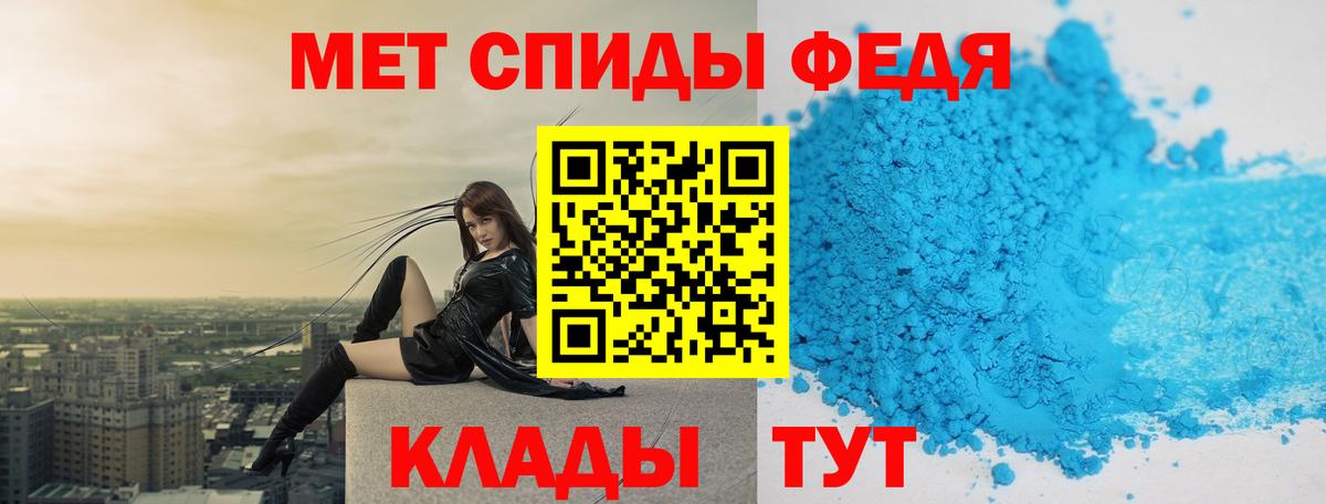 МЕТАМФЕТАМИН винт  Вход с VPN  Осинники 