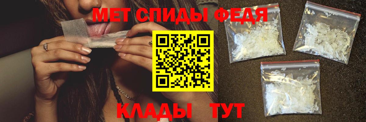 Метамфетамин витя Осинники