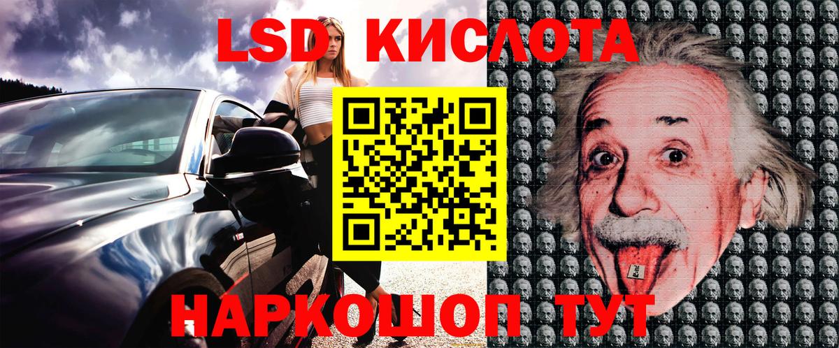 Наркотические марки 1,8мг  Марки NBOMe  Осинники  Вход с VPN  Наркотические марки 1,8мг 