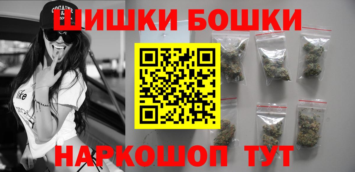 Канабис White Widow  Вход с VPN  Шишки марихуана LSD WEED  Осинники  Бошки Шишки конопля  Бошки марихуана план 